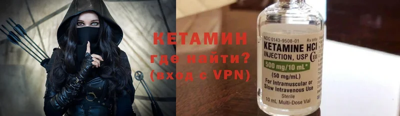 КЕТАМИН ketamine  darknet телеграм  Никольск  где можно купить наркотик 